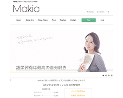 韓国語レッスン　Makia